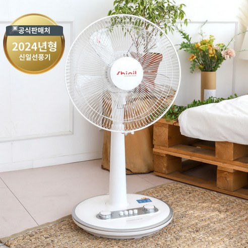 신일 선풍기 추천 순위 신일선풍기 14인치 저소음 가정용 선풍기 타이머 5엽 날개 성능 스펙 사용법