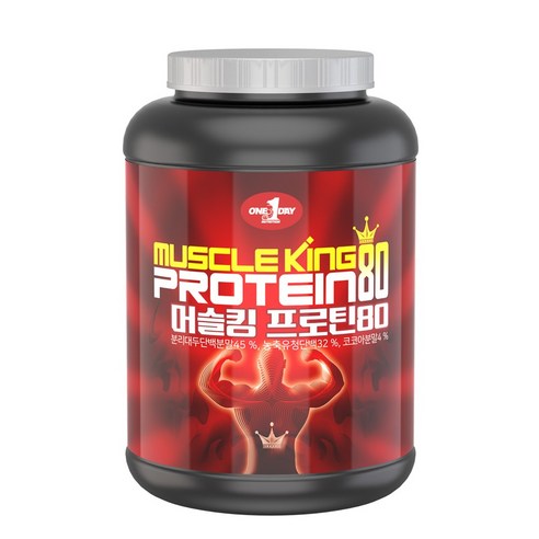 단백질보충제 추천 순위 원데이뉴트리션 머슬킹 80 프로틴 헬스 보충제, 2kg, 1개 사용법 후기
