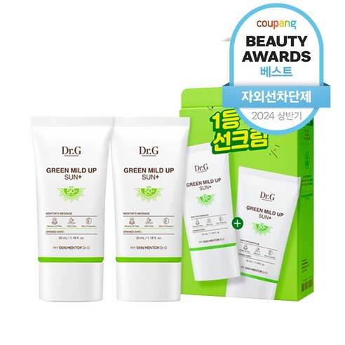 선크림 추천 순위 닥터지 그린 마일드 업 선 플러스 SPF50+ PA++++, 35ml, 2개 베스트 제품