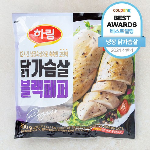 닭가슴살 추천 순위 하림 닭가슴살 블랙페퍼 8개입, 800g, 1개 TOP 가격 비교