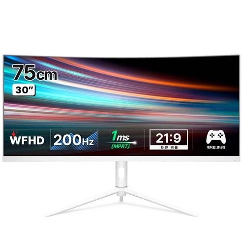 모니터 추천 순위 한성컴퓨터 WFHD 울트라 와이드 200Hz 게이밍 모니터 이제품 하나로 끝