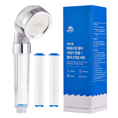 샤워기 추천 순위 코멧 홈 파워수압 필터 샤워기 본품 + 필터 2개입 아이템