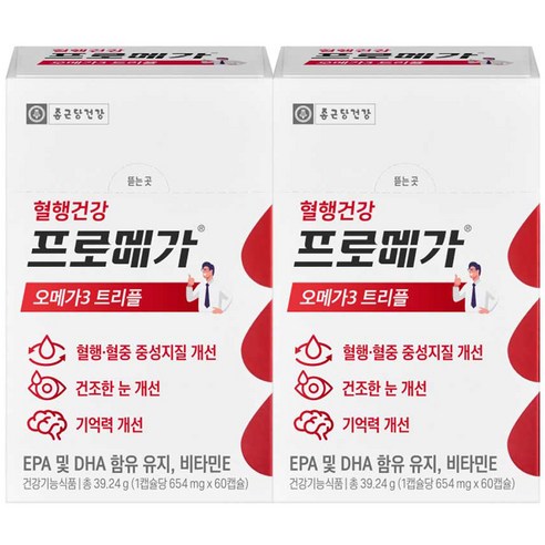 오메가3 추천 순위 종근당건강 프로메가 오메가3 트리플 장용성, 60정, 2개 가성비 유행 아이템