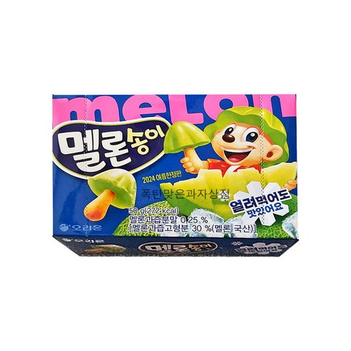 멜론송이 추천 순위 오리온 멜론송이, 50g, 28개 사용법 후기