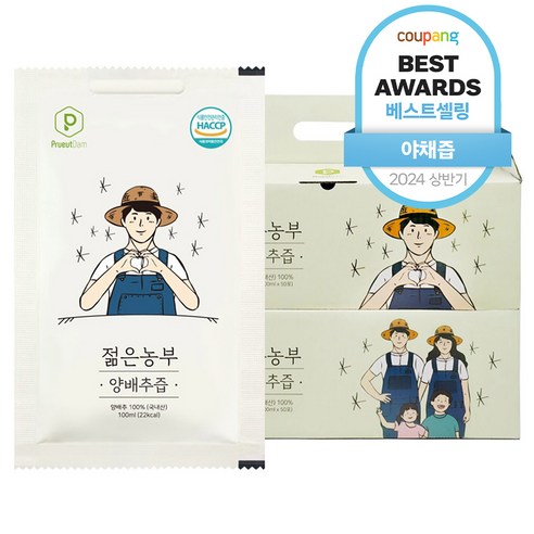 양배추즙 추천 순위 젊은농부 양배추즙, 5000ml, 2개 이제품 놓치고 싶지 않아