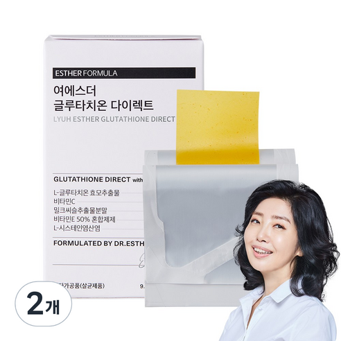 글루타치온 추천 순위 에스더포뮬러 다이렉트 필름 TOP 가성비 비교