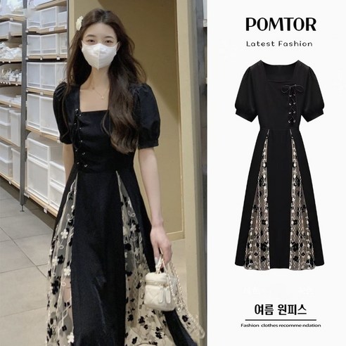 여름원피스 추천 순위 POMTOR 여성 여름 원피스 슬림해 보임 롱원피스 지금 바로 확인하기